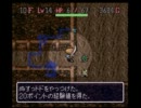 SFC版　風来のシレン【盾縛り】 12-2