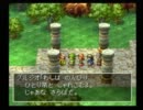 DQ7をちょこちょこ実況プレイ-part066