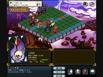 遠征1日目