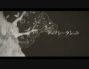 【歌ってみた】(再投稿) トップシークレットVer.KAI 【１周年記念】