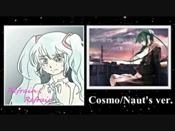 【歌ってみた】Refrain;Refrain【志鳥】