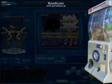 【SDGO】 ガチャ更新 2012/2/22 【アイテム＆マイル】