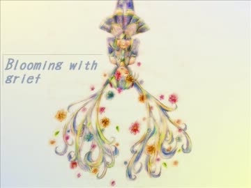 [With 初音ミク] Blooming with grief [オリジナル曲]【修正版】