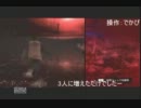 【雑談実況】友達と二人、ハニューダ村でｇｄってみた その4【SIREN:NT】