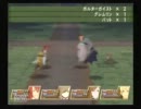 テイルズオブジアビスをやってみた part12