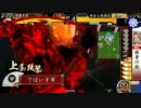 【戦国大戦】下手な鉄砲も数撃ちゃ当たる !その53【正二位】対おつや火門