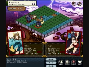 遠征1日目その2