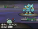 コイルＶＳ四天王　5