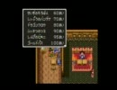 【DQ3】かわないPart2【実況プレイ】