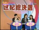 早安家族　New　Star　大小姐　舞愛子ものまね