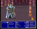 昔投げたＦＦ5クリアするその29