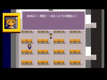 女三人でコープスパーティを実況　その7