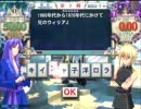 スポ・芸オットテールのQMA8実況日記12ページ目「準決勝無双！」