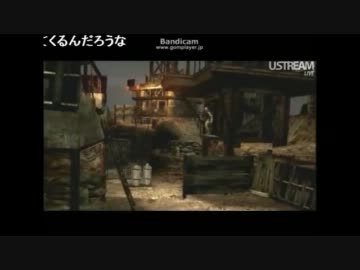 【ゴリラ】クリアtakeの孤島 珍プレー集　USTVer