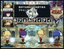 QMA 瑠璃賢闘杯　第１回　西日暮里バーサス　1/3