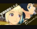 876プロが放課後怪奇くらぶを遊ぶようです Opt02シナリオメイク
