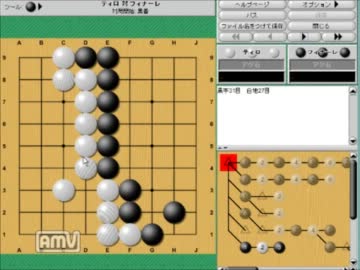 簡単囲碁ルール説明