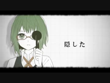 【歌ってみた】 シリョクケンサ 【marie】