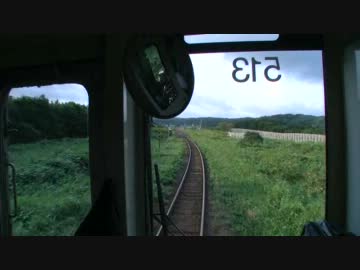 【前面展望】抜海（手前）ー勇知【宗谷本線・指宿への旅②】