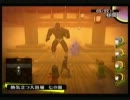 ぐだぐだっとペルソナ４を実況プレイ　part３０