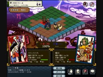 遠征7日目