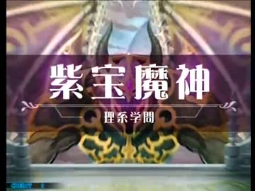 1ジャンル1武器を目指す人のQMA8動画（その18)