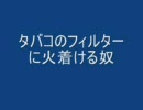 「あ、こいつ素人だ」と思った瞬間