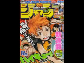 【週間】ジャンプ批評会【2012-12号】 Part1