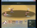 【嗚呼素晴らしき猫耳少年】ねこにん！【実況】part16