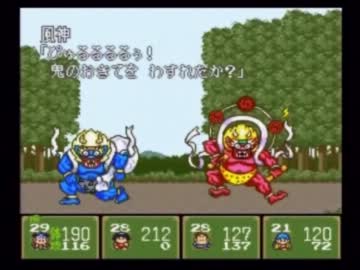 【昔々あるところに】新桃太郎伝説を初実況プレイ part36