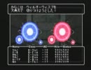 【実況】ウィザードリィエンパイアⅡ～王女の遺産～をやってみた　part65