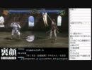 裏・顔TV！ SCⅤ  「ゲスト：コタニ先生（虫姫さま絵師）」 4/7　2012.02.22