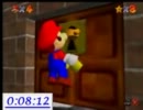 【マリオ64】16枚RTA　17：44　【青にいと】.