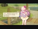 暇な大学生の「メルルのアトリエ」(PS3)初プレイ実況part50