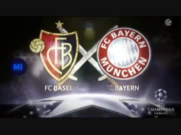 【CL T一回戦1leg】　バーゼルVSバイエルン・ミュンヘン　後半のみ