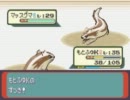 君を離さないポケモンエメラルドpart15