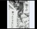 今週の漫画どうでショー2011/06/26、lv54660741