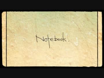 【ニコカラ】Notebook -3【off vocal】