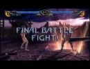 ジークフリート対戦動画その７
