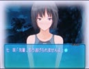 七咲のバレンタインモノローグ