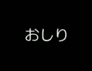 【VIPRPG】 もしもステマだったら