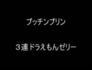 【コピペ】時々、無性に食べたく・飲みたくなるもの【２ｃｈ】