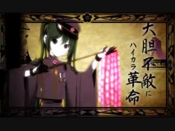 「千本桜」を歌ってみたあああああああああああああああああああ ver.YU