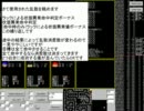 TASの作り方/制作風景 ～Frame Advance/追記/乱数調整とは～