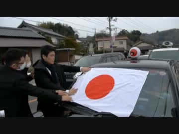 ２月２１日　韓国「独島守護全国連帯」を、お出迎え　米子空港⑨