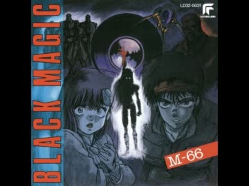 FINALLY　（BLACK MAGIC M-66）