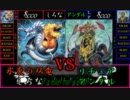 【闇のゲーム】遊戯王locus～ガチとネタと時々ロマン～第十一章 水統一杯