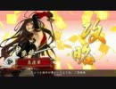 【戦国大戦】BSS甲斐姫の布地面積検証用動画【＼島津もいるぞ／】