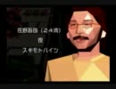【実況】他人の幸せボタンしだい！？幸福操作官やるよ！　Ｐａｒｔ16