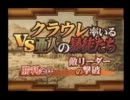 【ゆっくり実況】サモンナイト４【あまのじゃくプレイ】part23